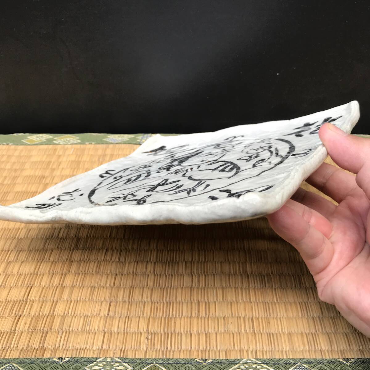 魯山人志野芒絵四方皿