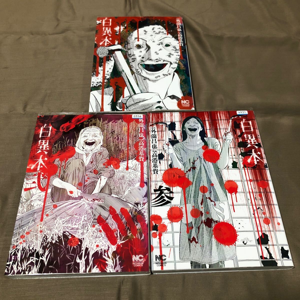 機動戦士ガンダム全巻セット約145本レンタルアップ