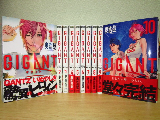 GIGANT(ギガント) 1～10巻 奥浩哉 1～10巻セット｜Yahoo!フリマ（旧