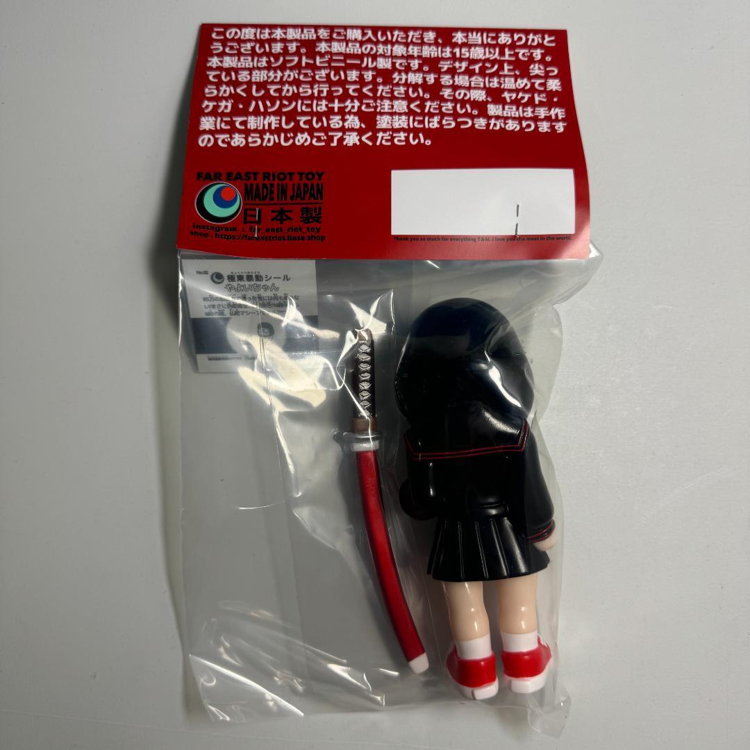 Yahoo!オークション - FAR EAST RIOT TOY やよいちゃん ソフビ WTC