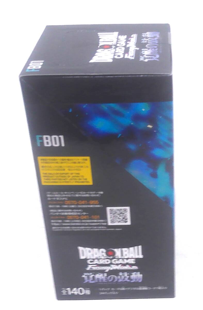 ドラゴンボール フュージョンワールド 覚醒の鼓動 3 box テープ付き