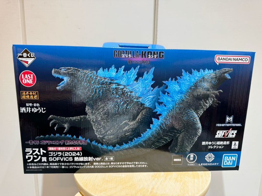 Yahoo!オークション - 一番くじ ゴジラ×コング 新たなる帝国 ラストワ