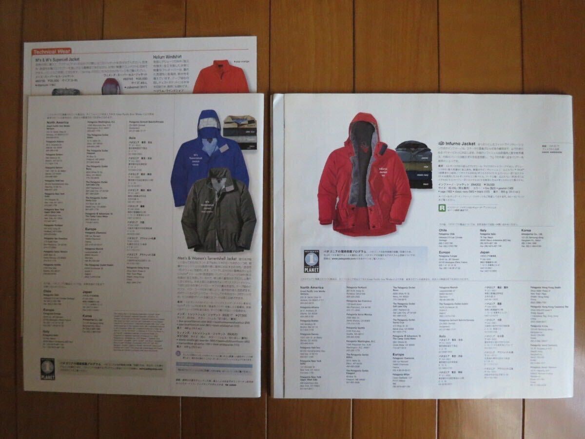 patagonia カタログ 9冊 パタゴニアカタログ fall 1997年 spring 2002