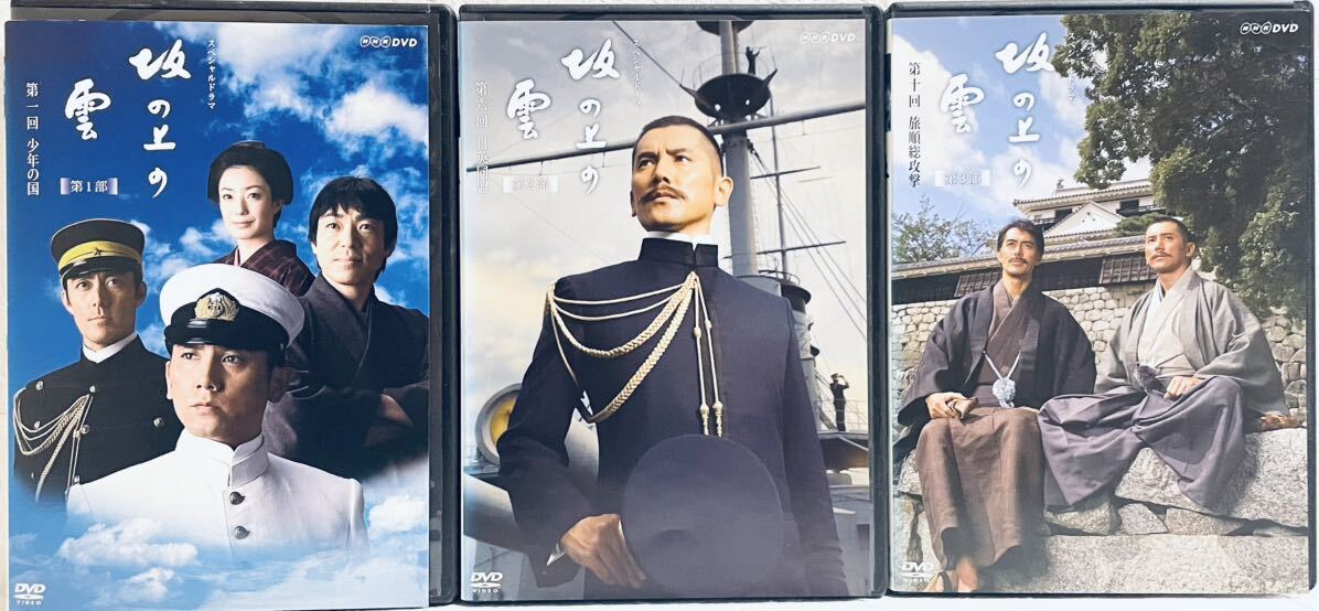NHKスペシャルドラマ 坂の上の雲 【全13巻】 レンタル版DVD 全巻セット