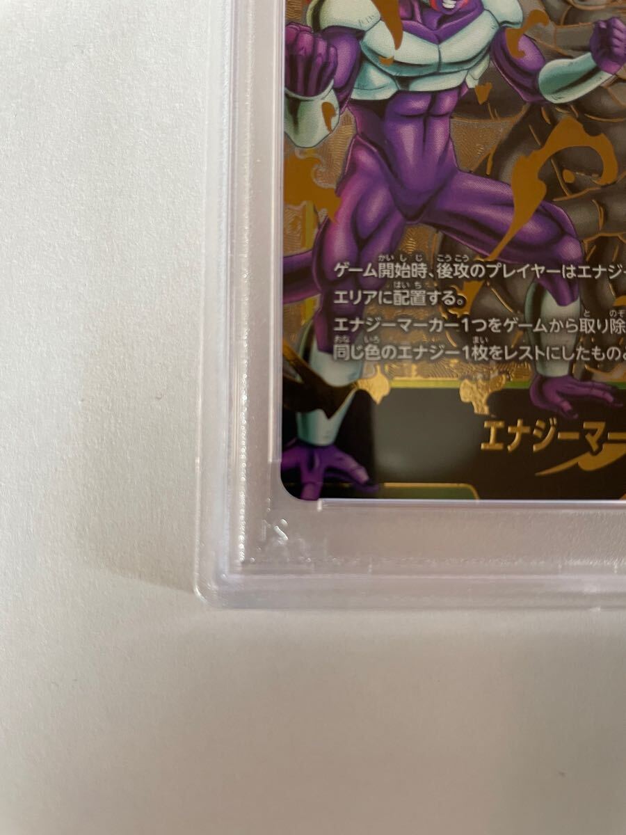 Yahoo!オークション - ドラゴンボール フュージョンワールド エナジー