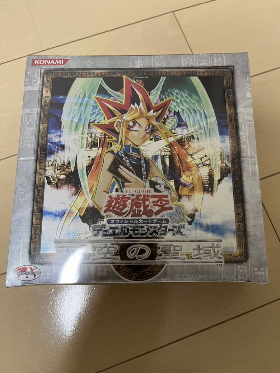 遊戯王OCG 創世神 レリーフpsa10
