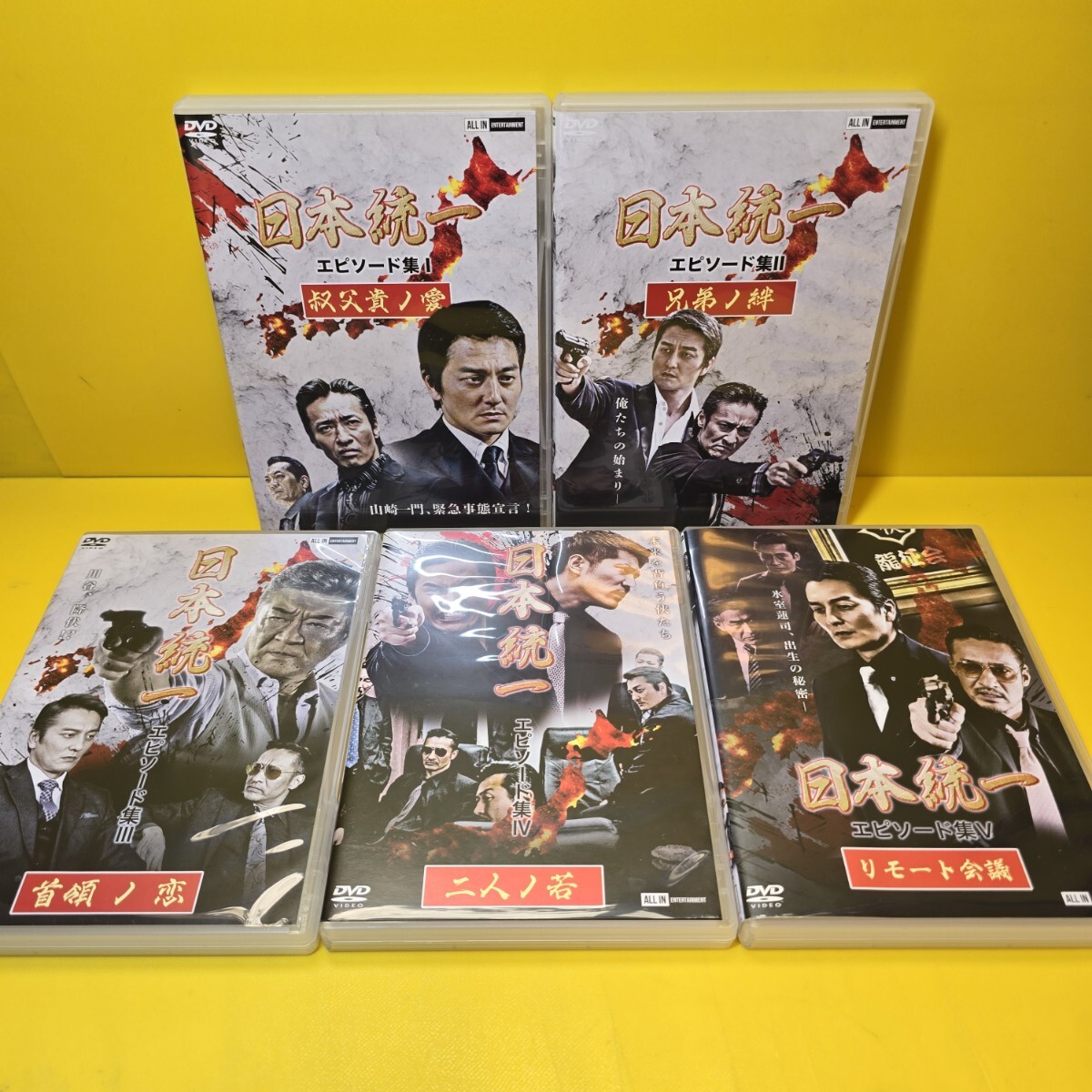 新品ケース交換済み 日本統一 全63巻+外伝+劇場版+関連作品 全91巻