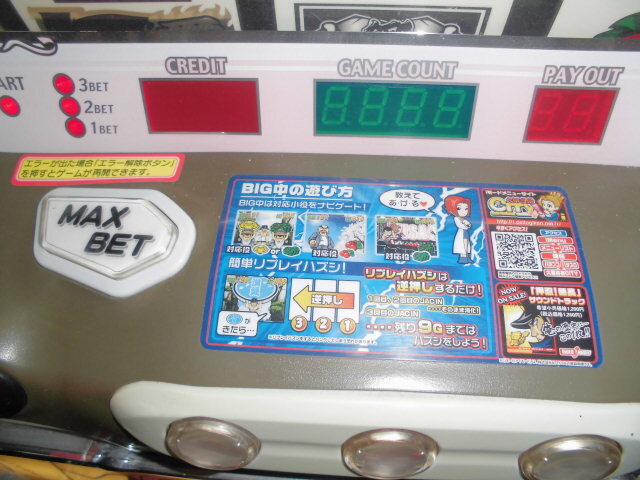 100円玉投入 希少卓上仕様 初代 押忍！番長 メダル出し アミューズ仕様