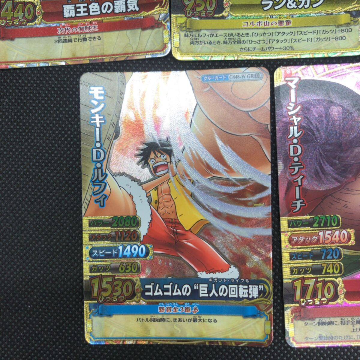 ワンピーベリーマッチ ルフィ ボニー ティーチ サボ GR グランドレア 6