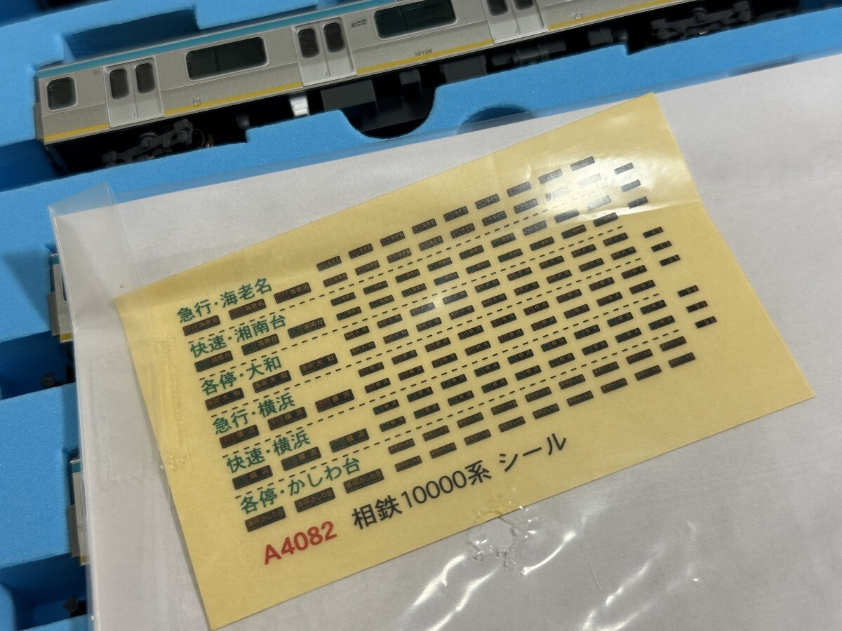 Yahoo!オークション - マイクロエース A-4082 相模鉄道10000系8両セッ