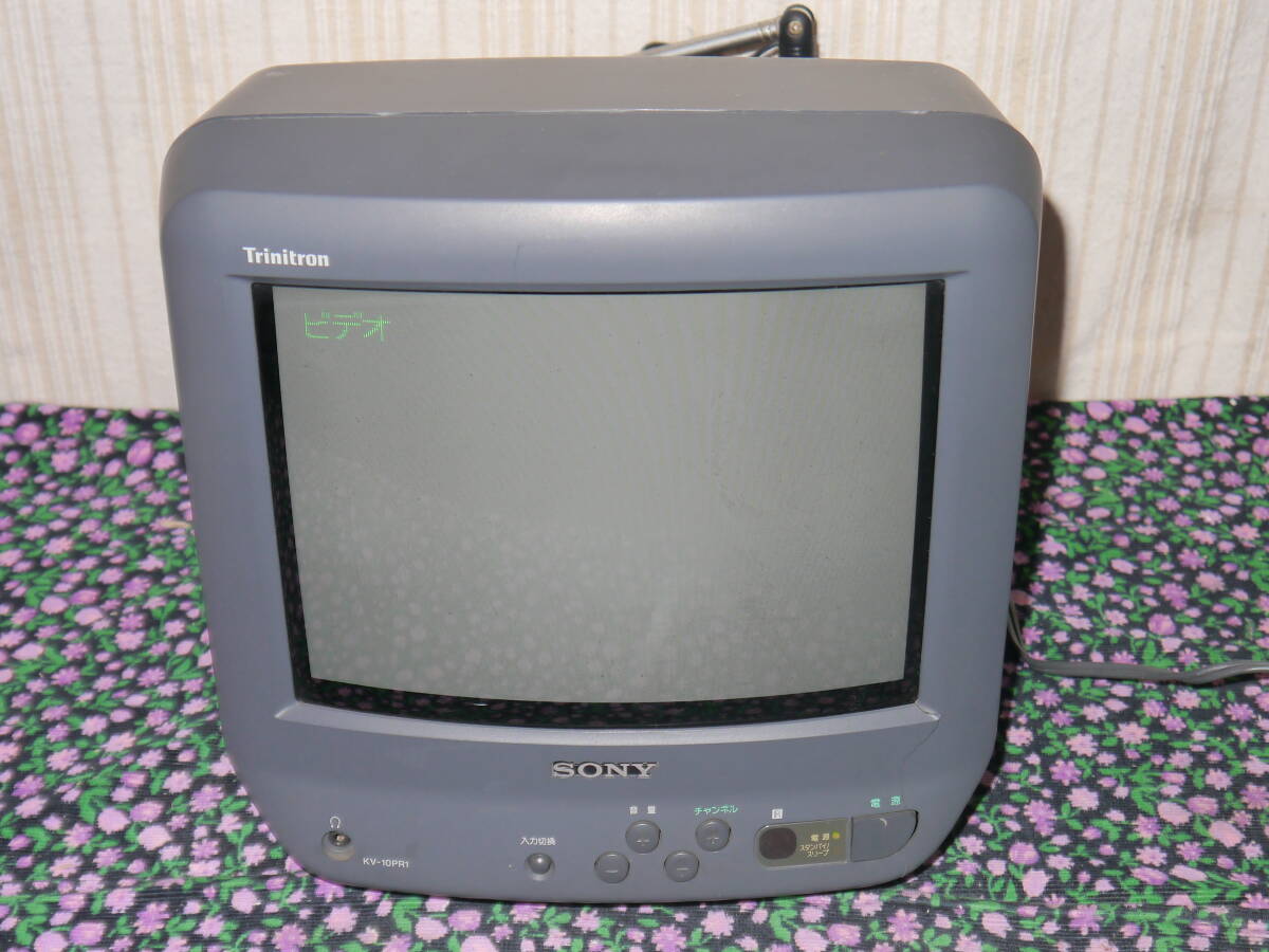Yahoo!オークション - 通電OK SONY ソニー ブラウン管テレビ TRINITRON