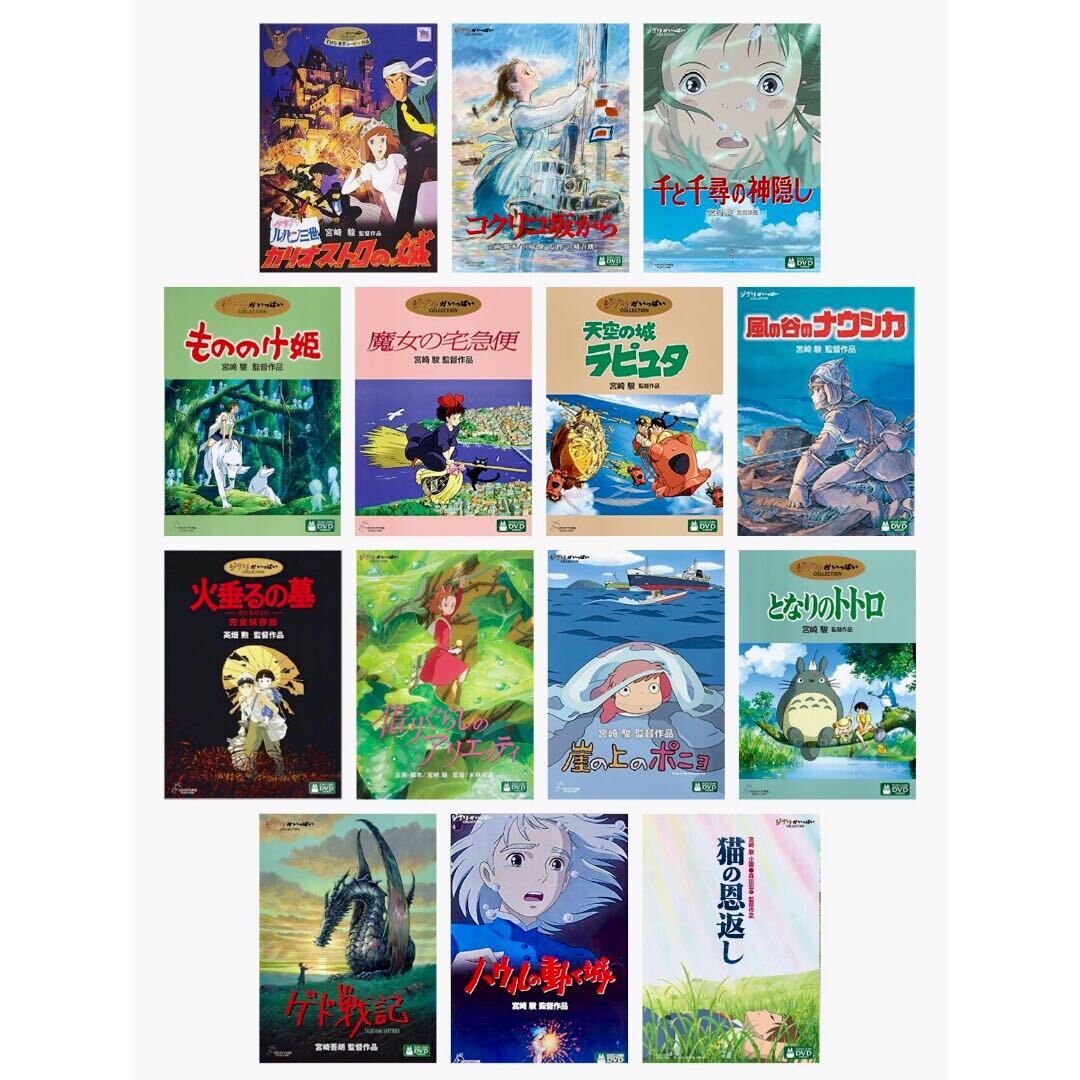 DVD 特典ディスクのみ ジブリ14作品セット となりのトトロ 魔女の