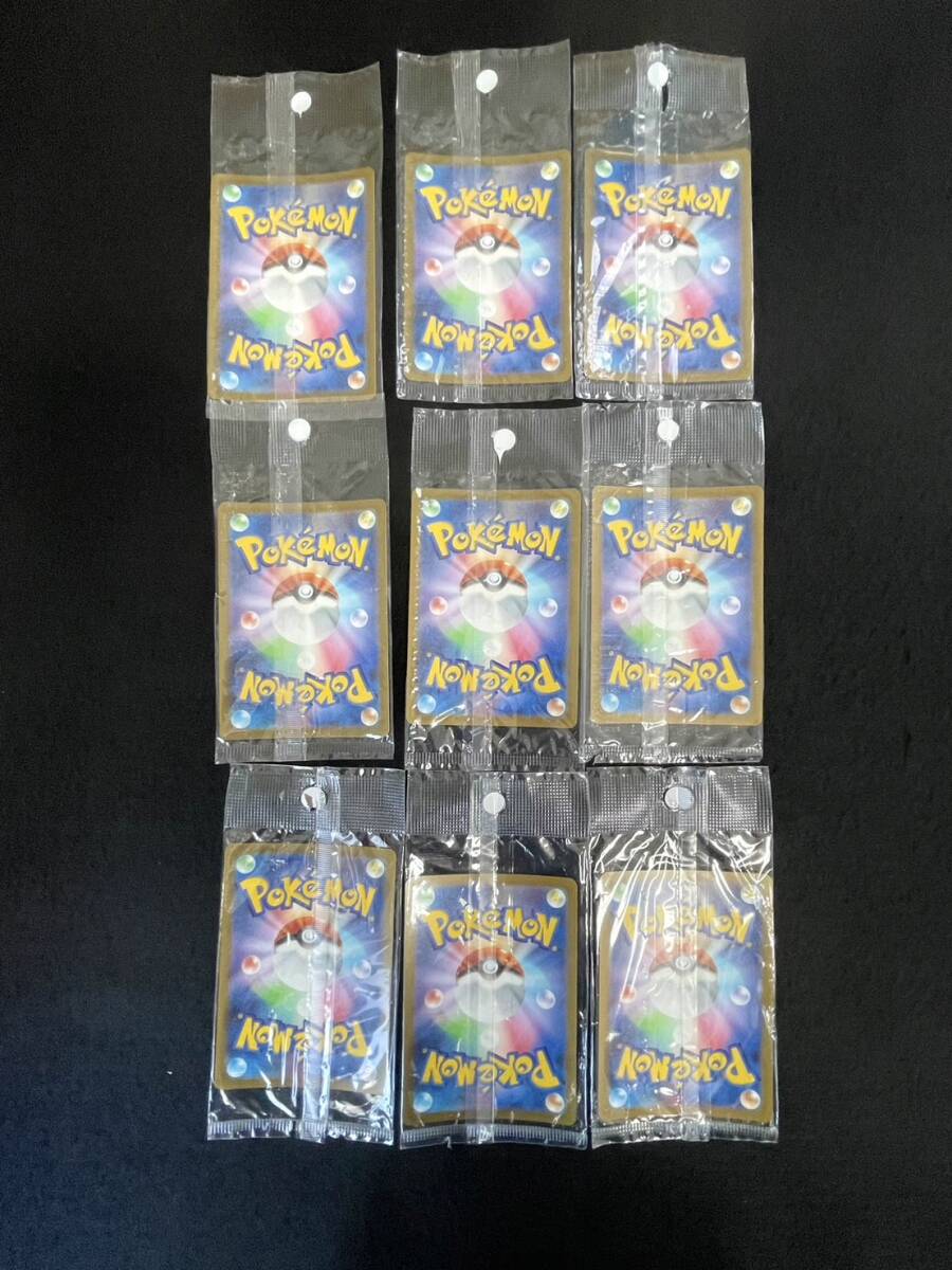 イーブイプロモパックYU NAGABA 9種類コンプリート長場雄イーブイ