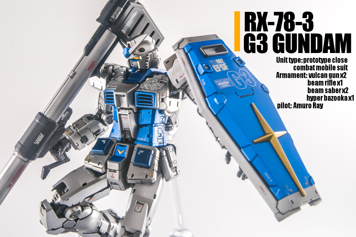 Yahoo!オークション - RG 1/144 G3 ガンダム ver 2.0 塗装済完成品 バ