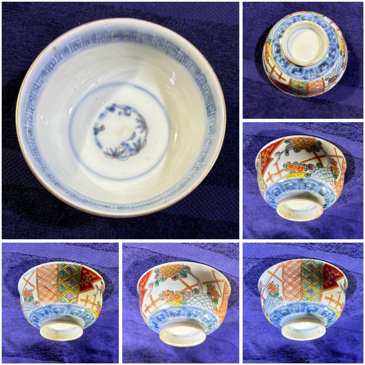 古伊万里 染付 色絵 花々格子柄 湯呑み 5客 智