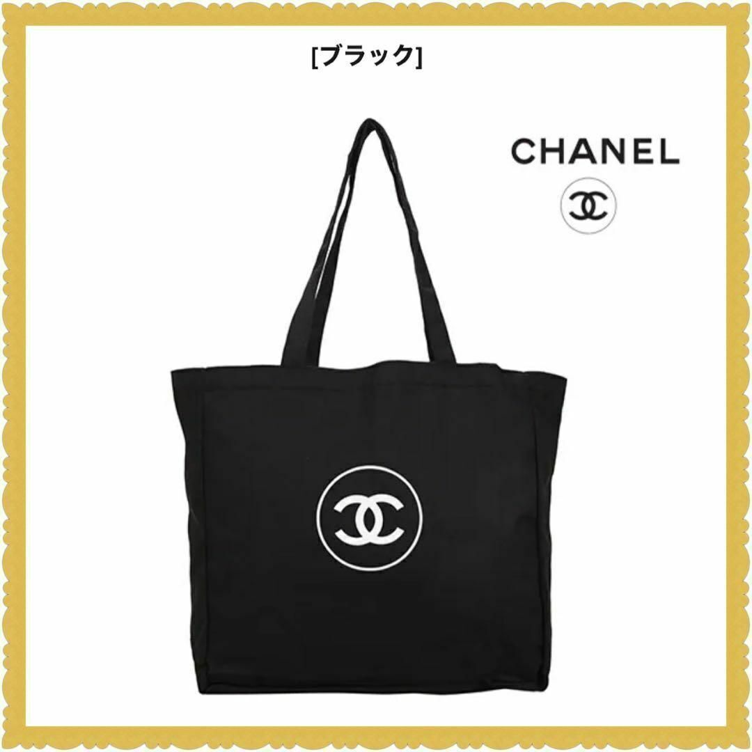 CHANEL シャネル キャンバス 【トートバッグ】 ノベルティ ブラック