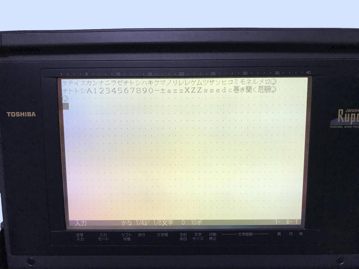 M3911 TOSHIBA 東芝 パーソナルワープロ JW95HP Rupo 動作品 全国送料