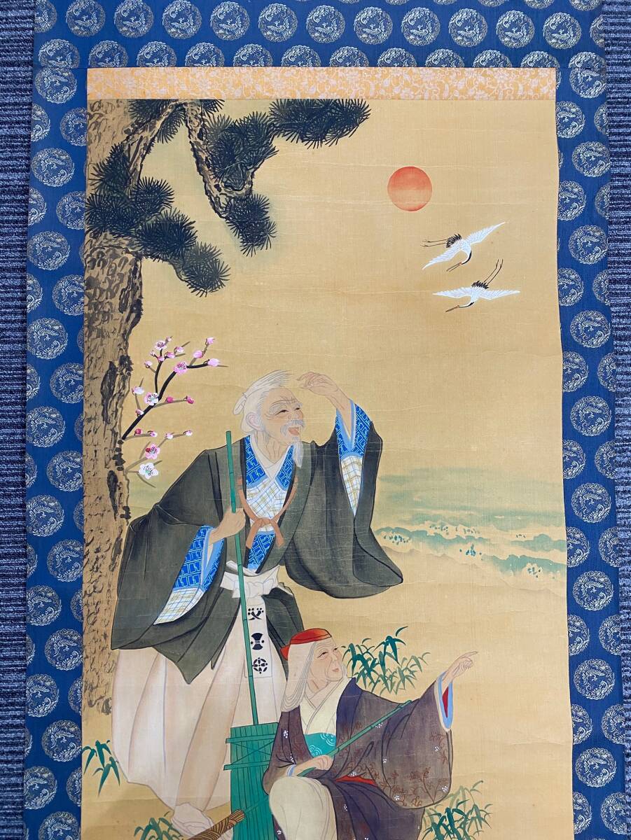 複製/昇月/松竹梅/天神図/工芸/布袋屋掛軸HI-748 複製/昇月/松竹梅