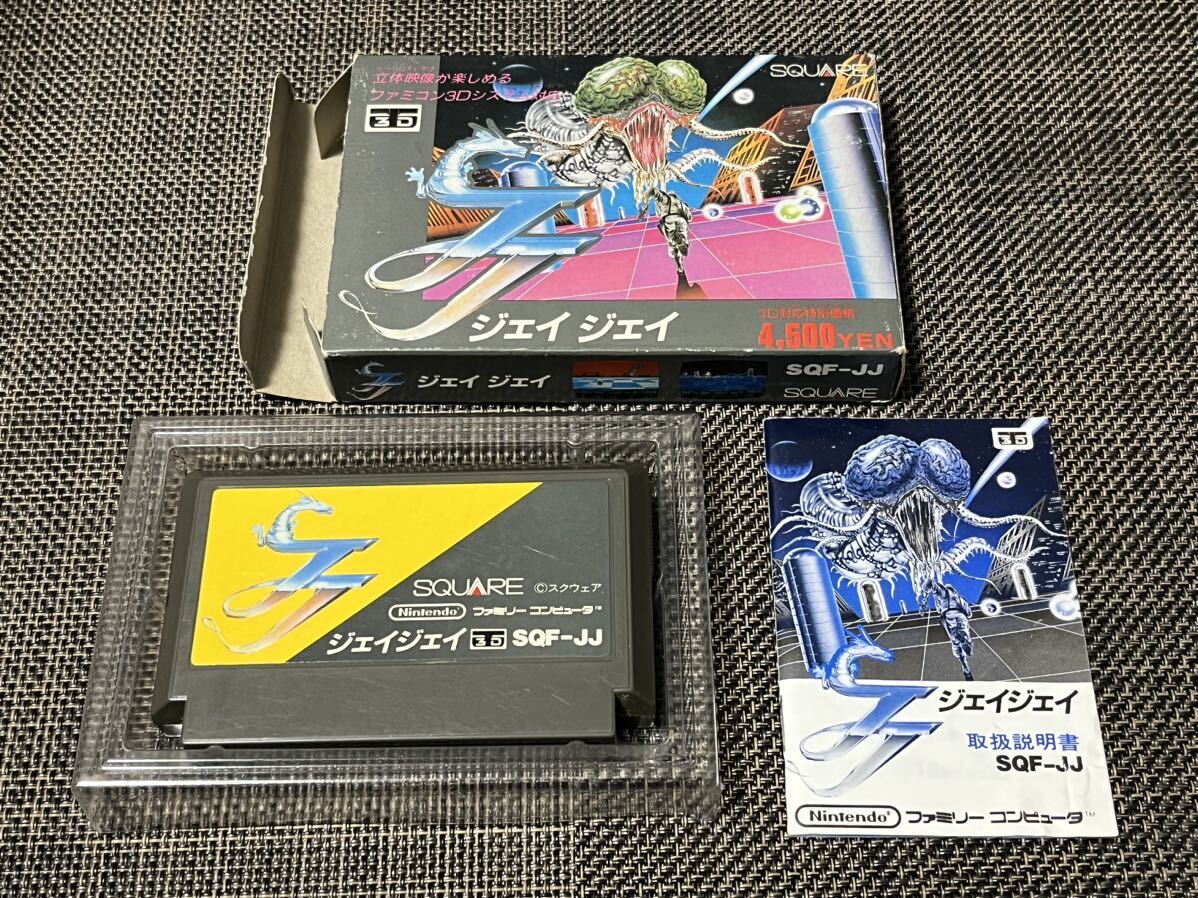 ファミコンソフトJJ「ジェイジェイ」