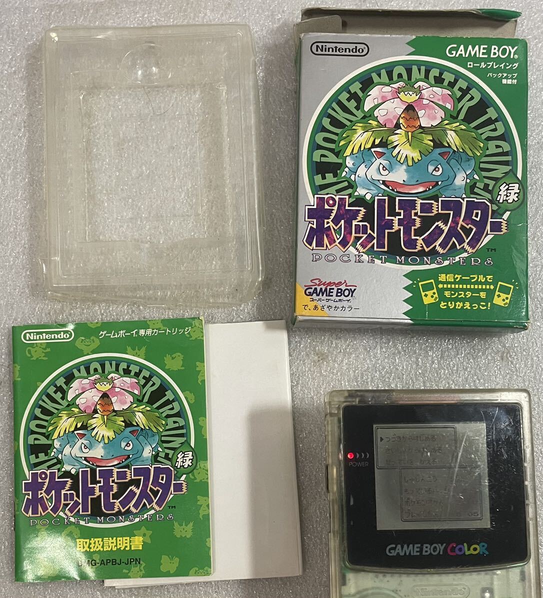 ゲーム ソフト GB ゲームボーイ ポケットモンスター 赤 緑 青