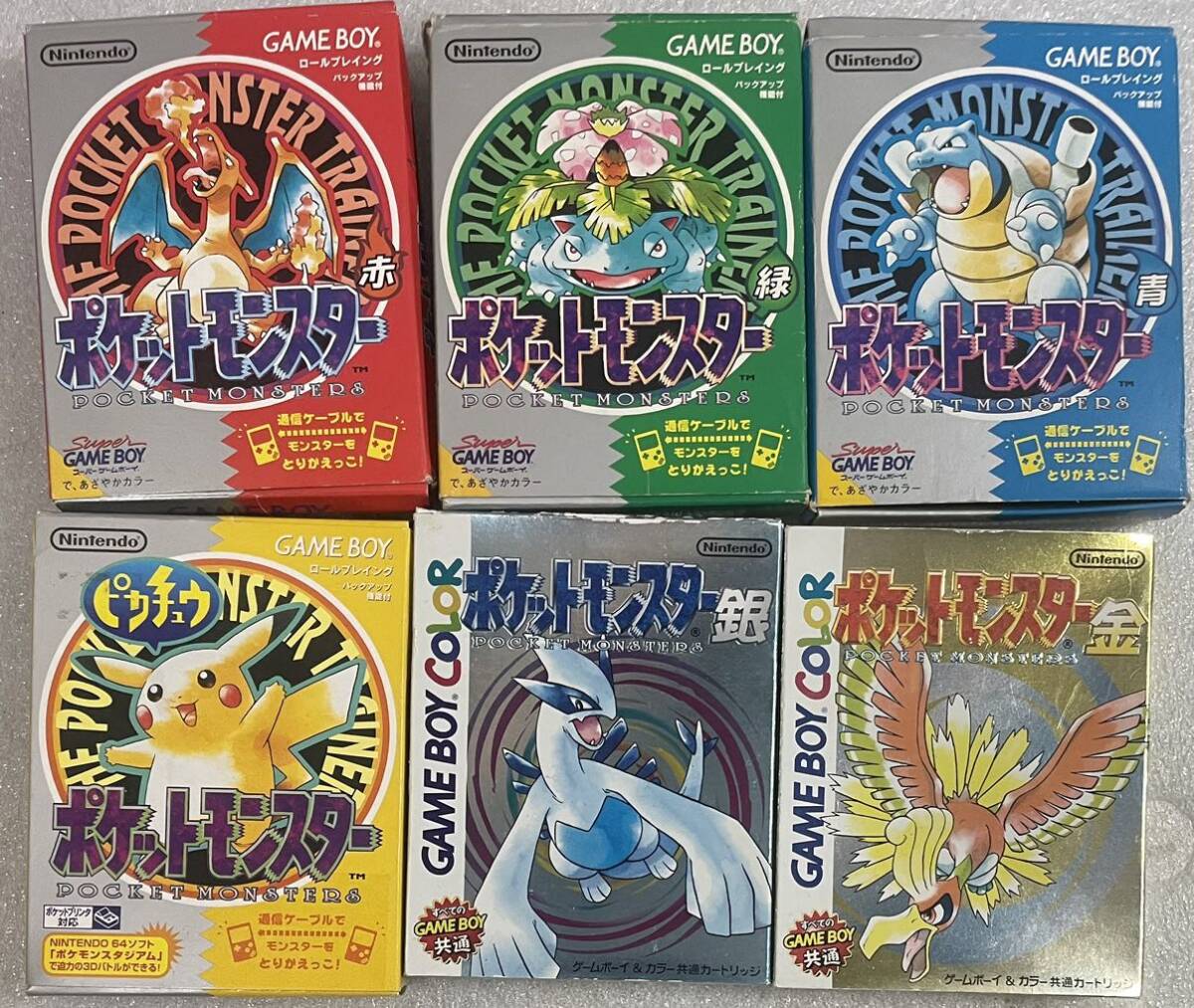 ゲーム ソフト GB ゲームボーイ ポケットモンスター 赤 緑 青