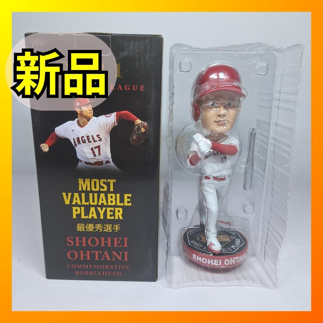 ⭐MLB限定2021、MVP大谷翔平、フィギュア/箱入り ⭐MLB限定2021