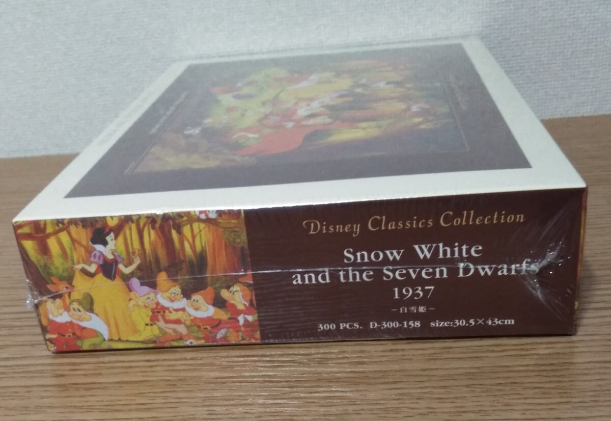 Disney 白雪姫 七人の小人 ジグソーパズル レア プレミア 額縁付き