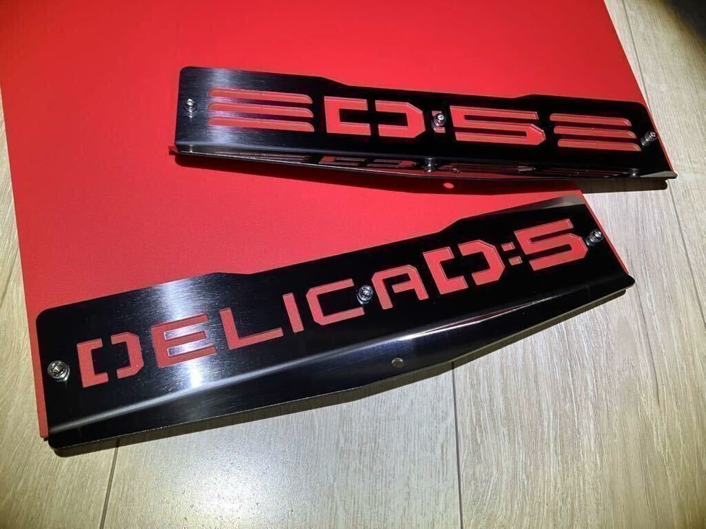 デリカD5 マッドフラップ赤 後期型専用 SUS304#400｜Yahoo!フリマ（旧