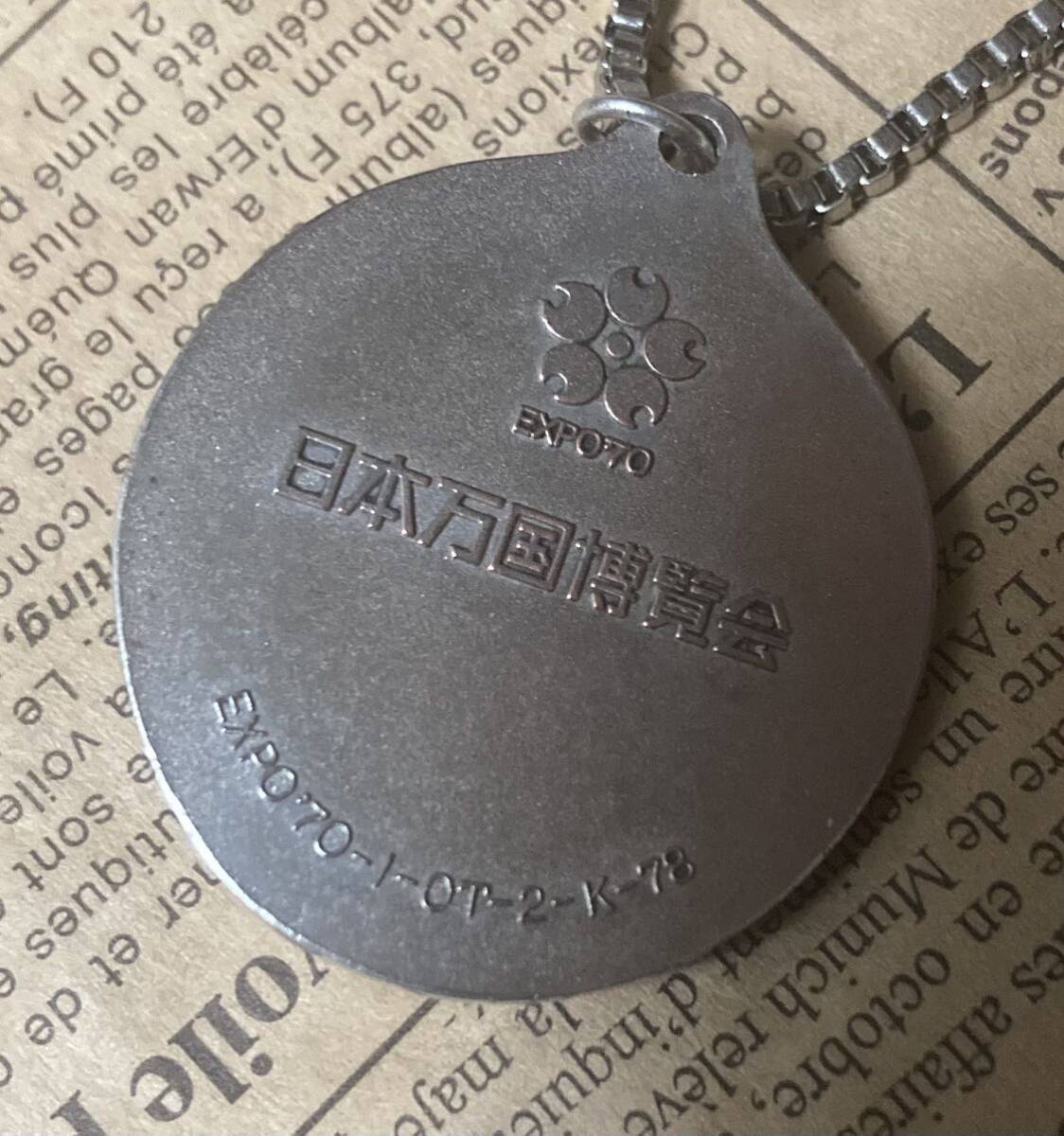 岡本太郎 太陽の塔 シルバーネックレス 1970EXPO アクセサリー