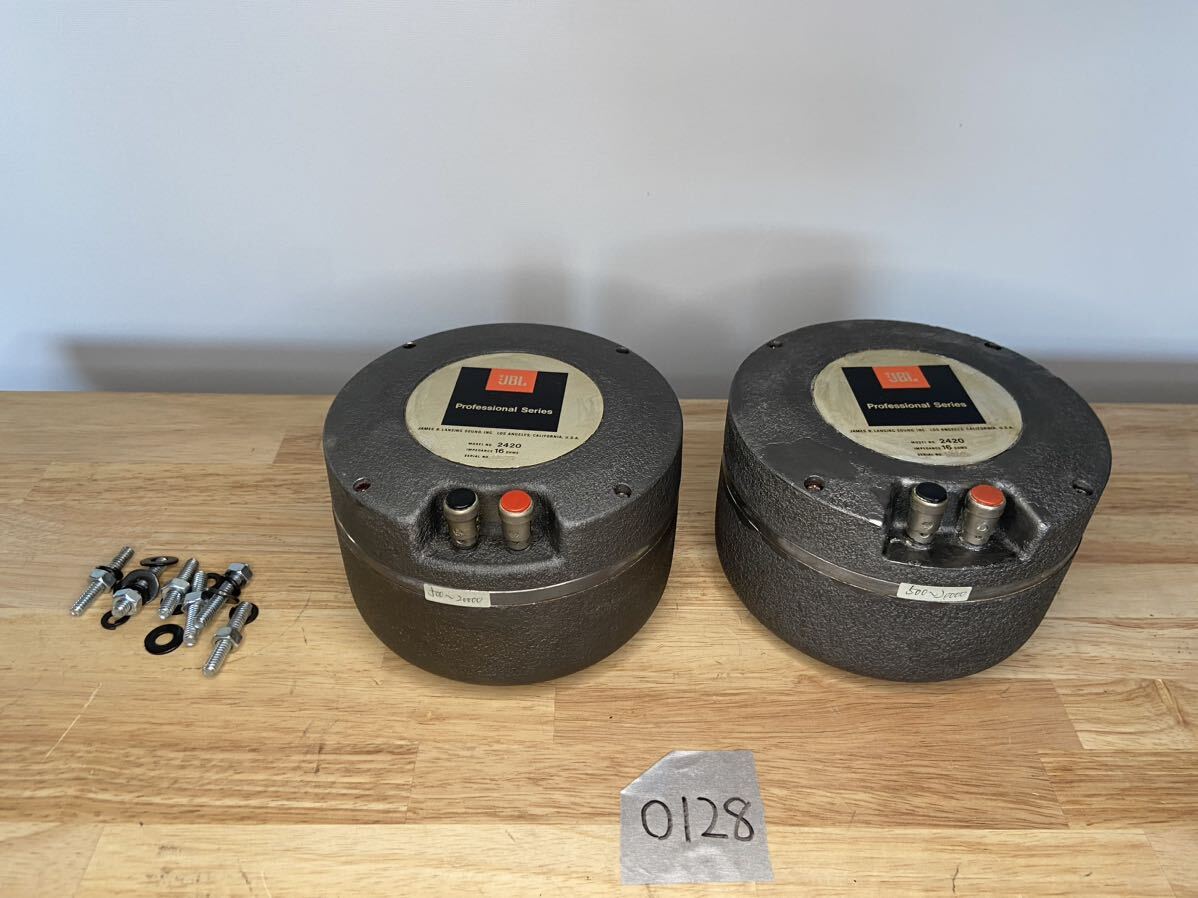 スピーカー・ウーファー JBL 2420 スピーカー・ウーファー JBL 2420