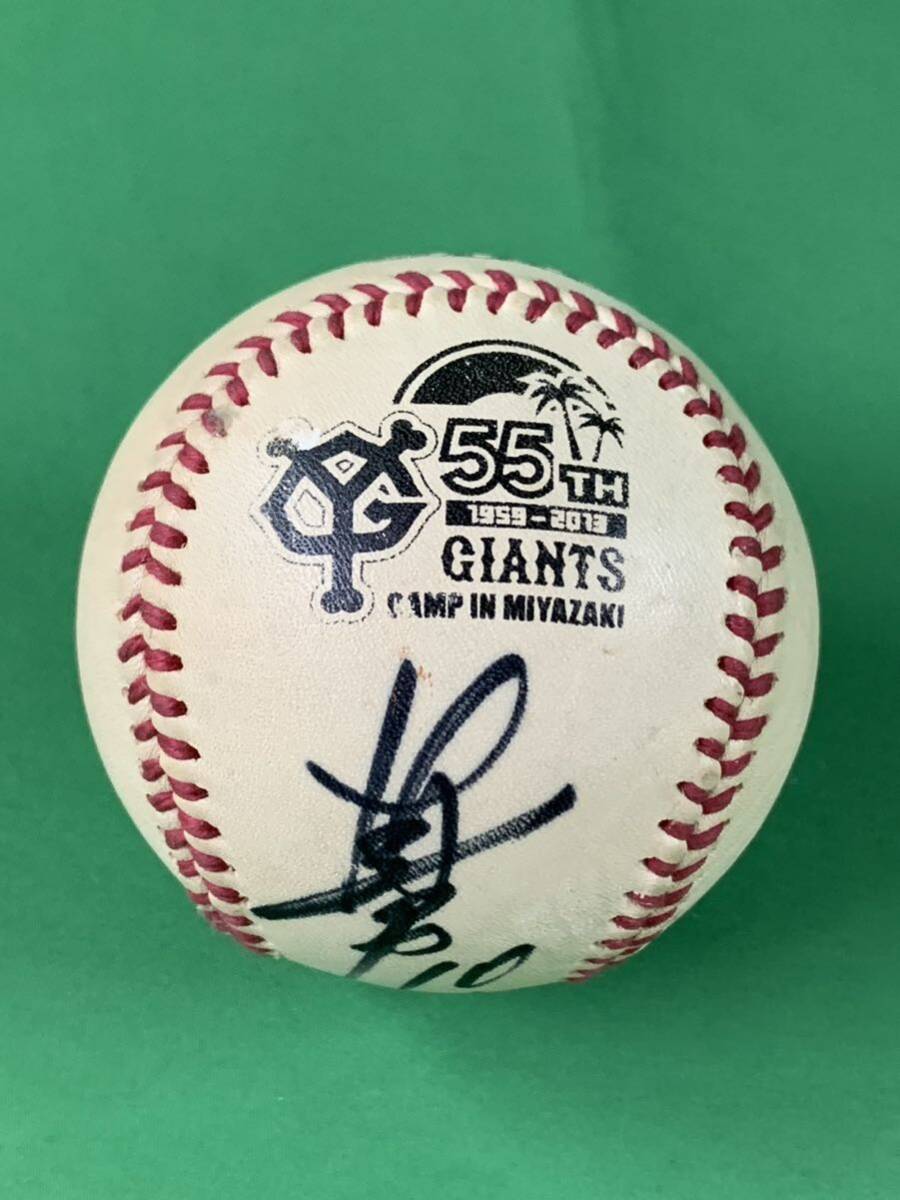 阿部慎之助 直筆サイン入り野球ボール 阿部慎之助 直筆サイン入り野球