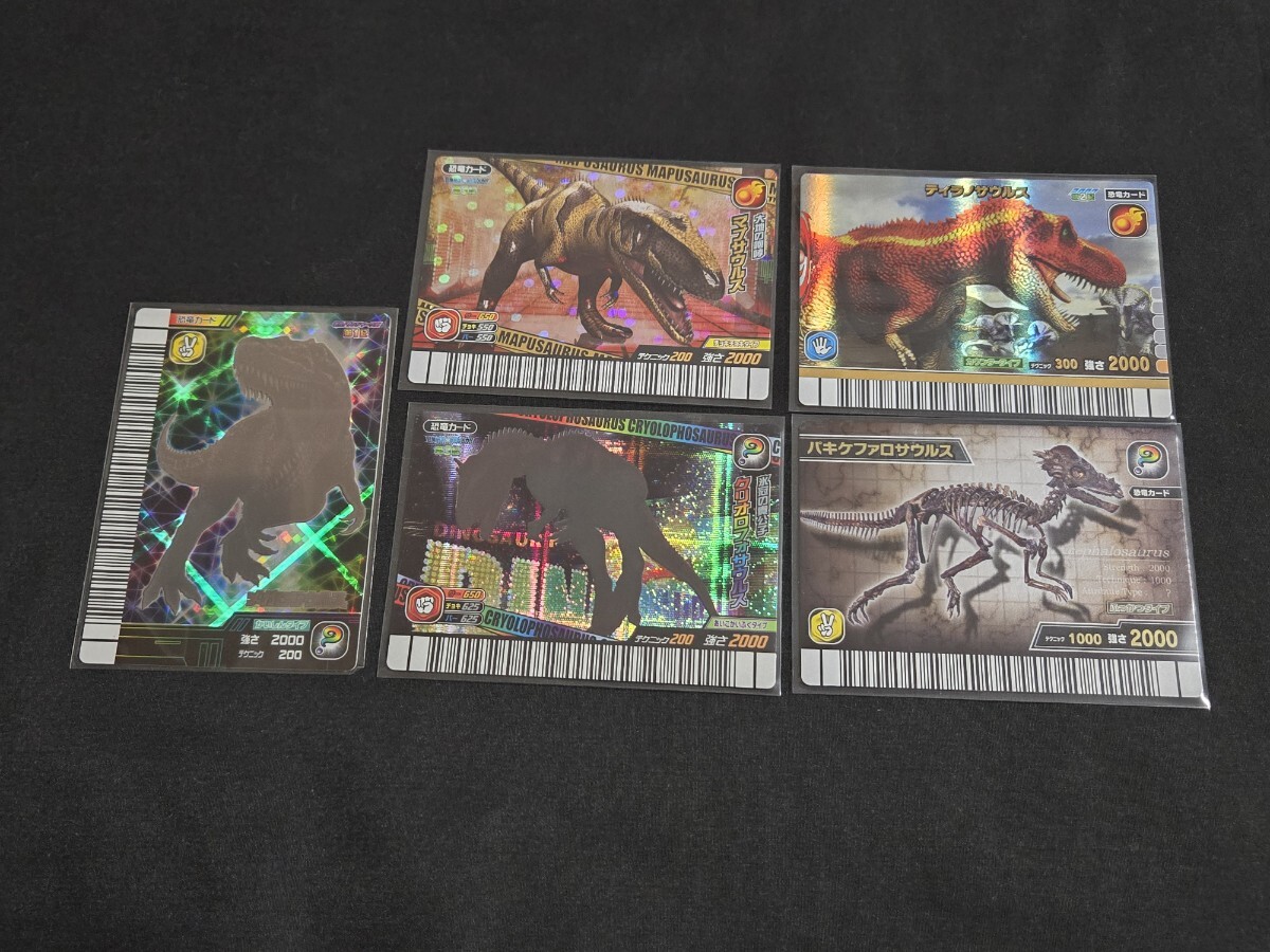 Yahoo!オークション - 希少 恐竜キング カード シークレット パキケフ
