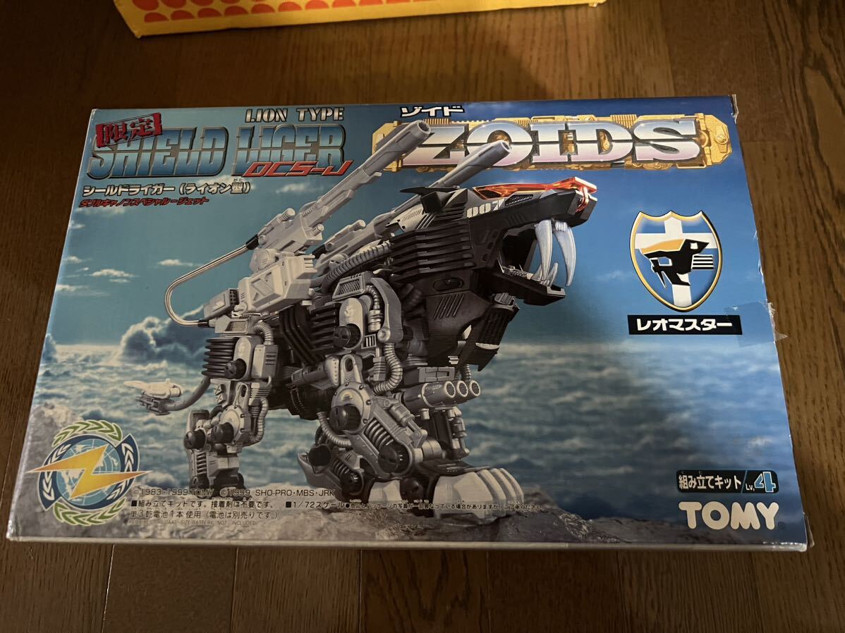 ◇未組立 ゾイド ZOIDS シールドライガー 007◇ライオン型 トミー TOMY