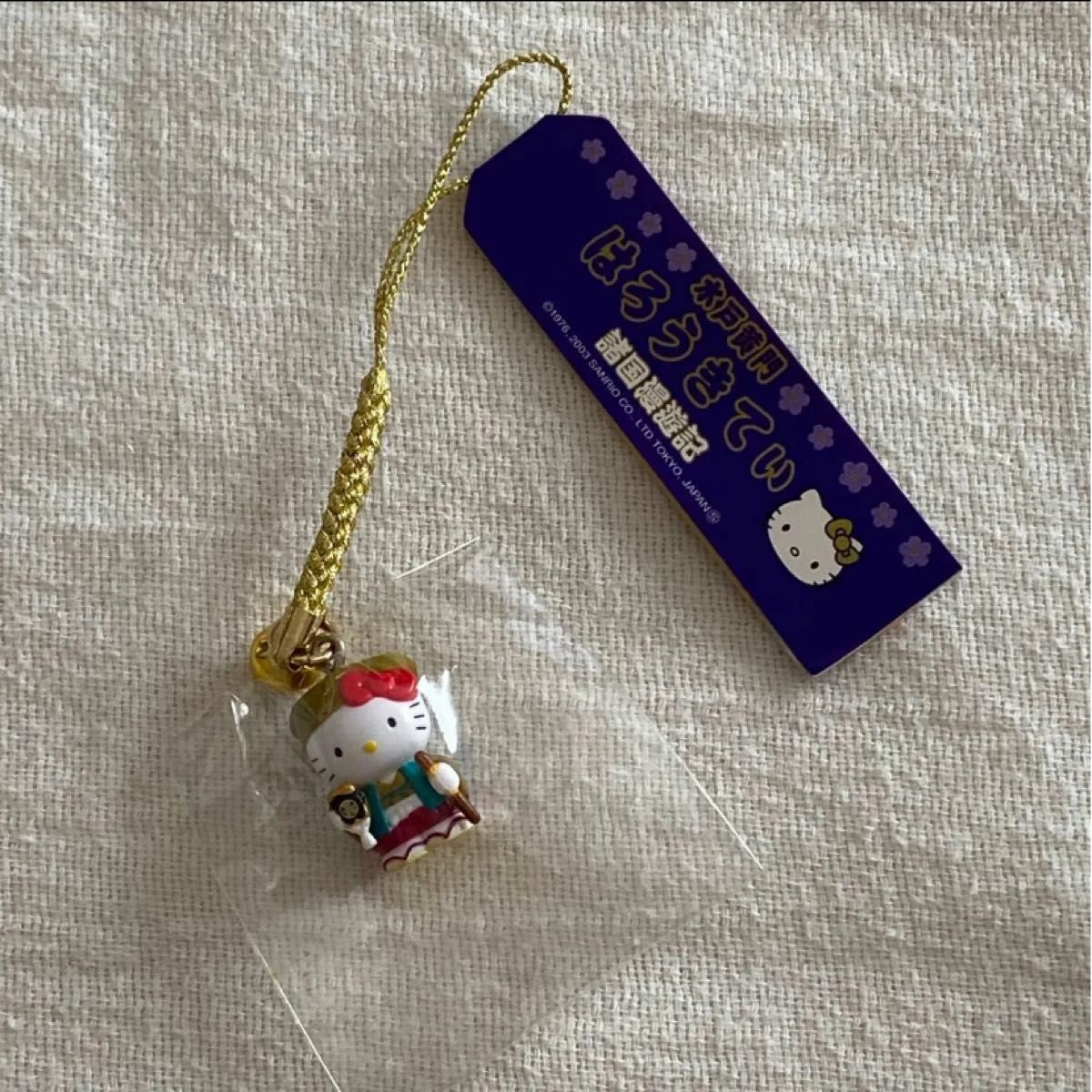 激レア♡ハローキティ♡激レア♡ドクターイエロー根付け 激レア
