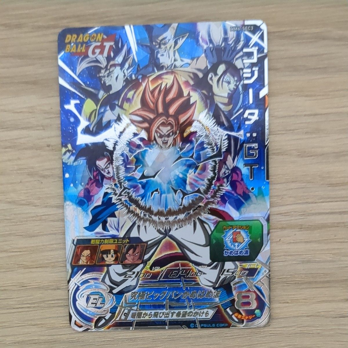 ドラゴンボールヒーローズ ゴジータGT mm6-sec3｜Yahoo!フリマ（旧