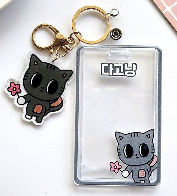 TXT ダゴニャントレカケース&キーホルダーセット プルバトゥ カン