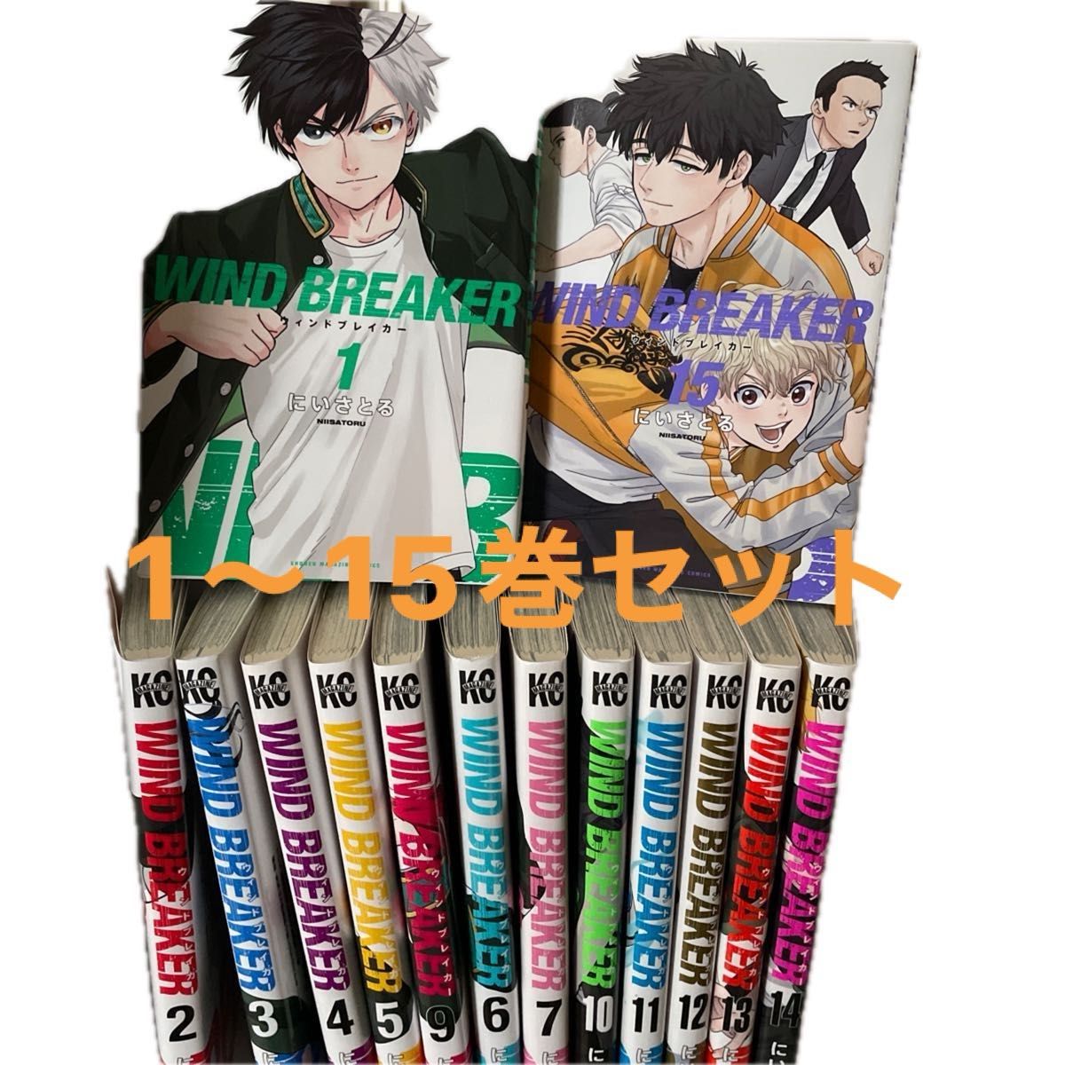 ウィンドブレイカー 20巻 既刊全巻セット WIND BREAKER 全20巻セット