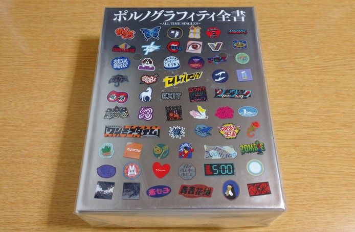 ポルノグラフィティ全書 ～ALL TIME SINGLES～ (初回生産限定盤