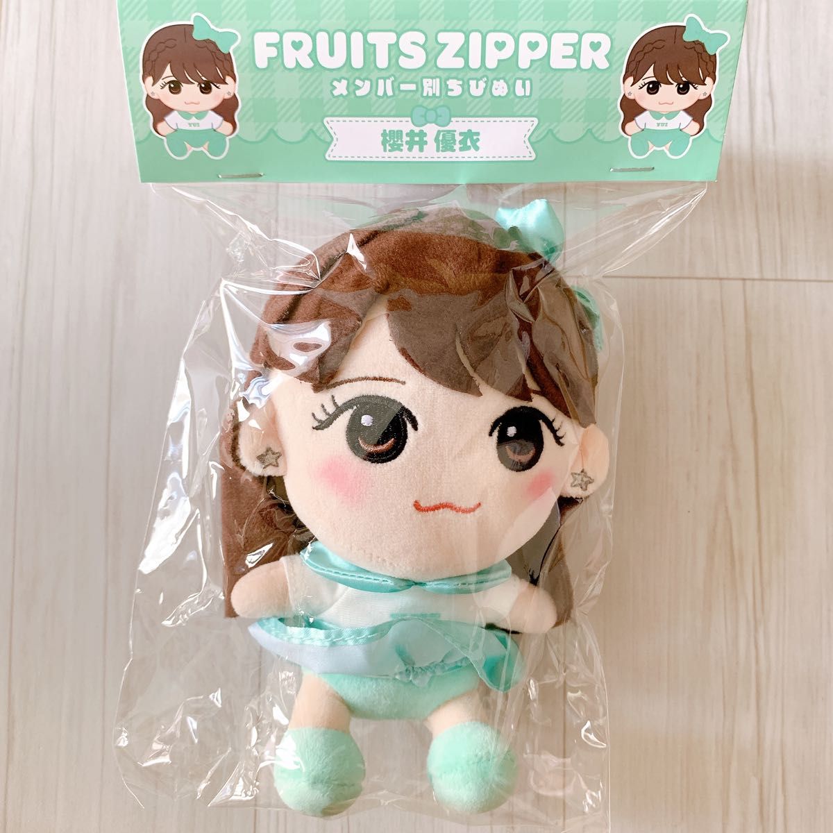 フルーツジッパー FRUITS ZIPPER ちびぬい 櫻井優衣｜Yahoo!フリマ（旧