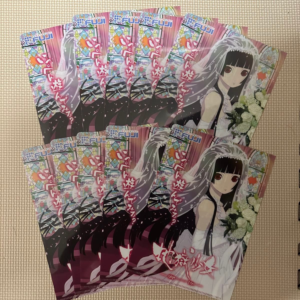 非売品 地獄少女 宵伽 ミニクリアファイル10枚セット 閻魔あい