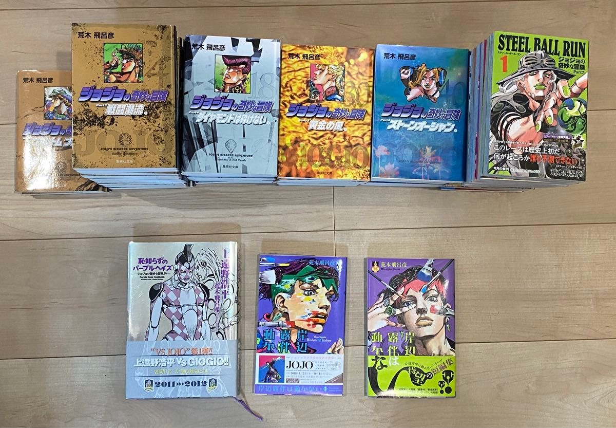 ジョジョ文庫本1部〜7部66冊（おまけ3冊付き）｜Yahoo!フリマ（旧