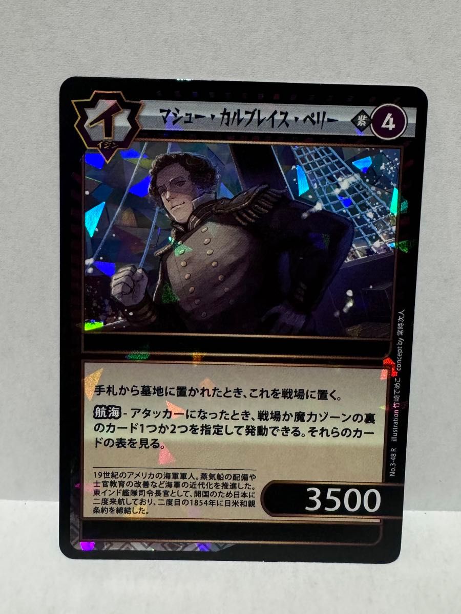 イジンデン 1〜4弾 ノーマル、レア全種類各4枚セット イジンデン 1〜4