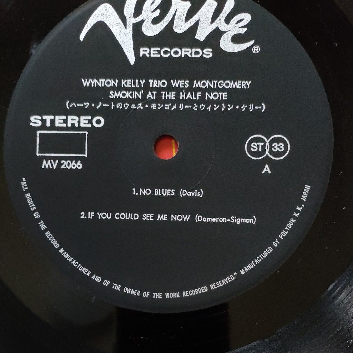 WYNTON KELLY TRIO WES MONTGOMERYケリ−＆ウェス/SMOKIN'AT THE
