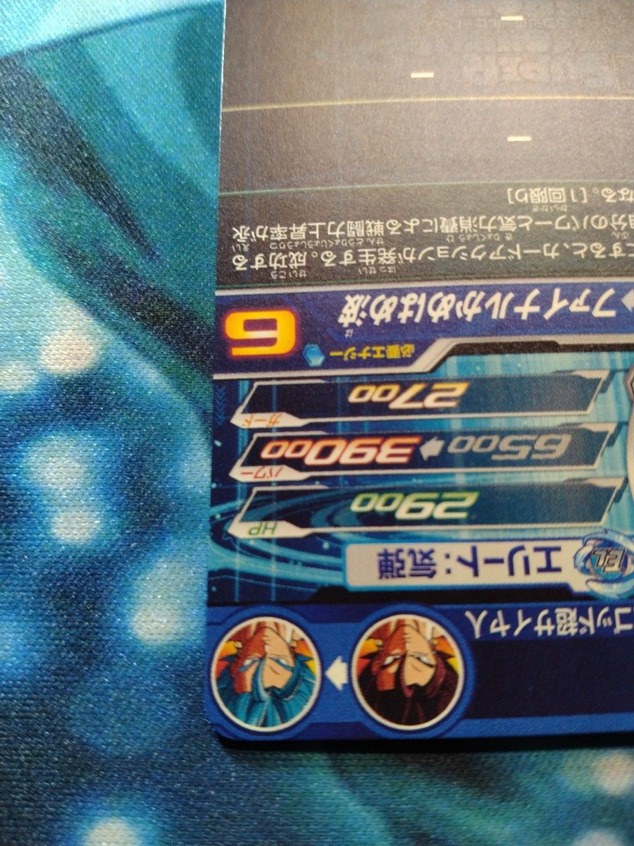 UGM4-SEC LC ベジット｜Yahoo!フリマ（旧PayPayフリマ）