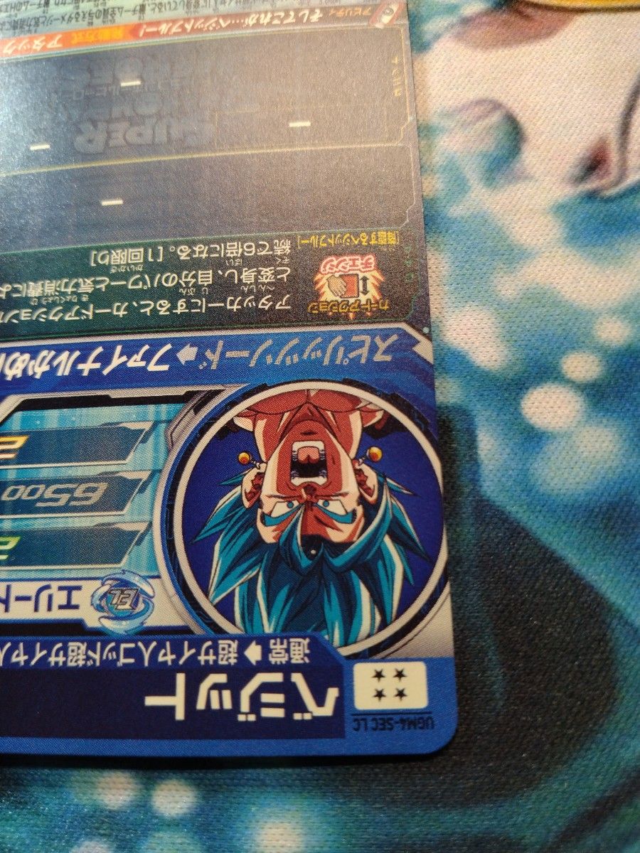 UGM4-SEC LC ベジット｜Yahoo!フリマ（旧PayPayフリマ）