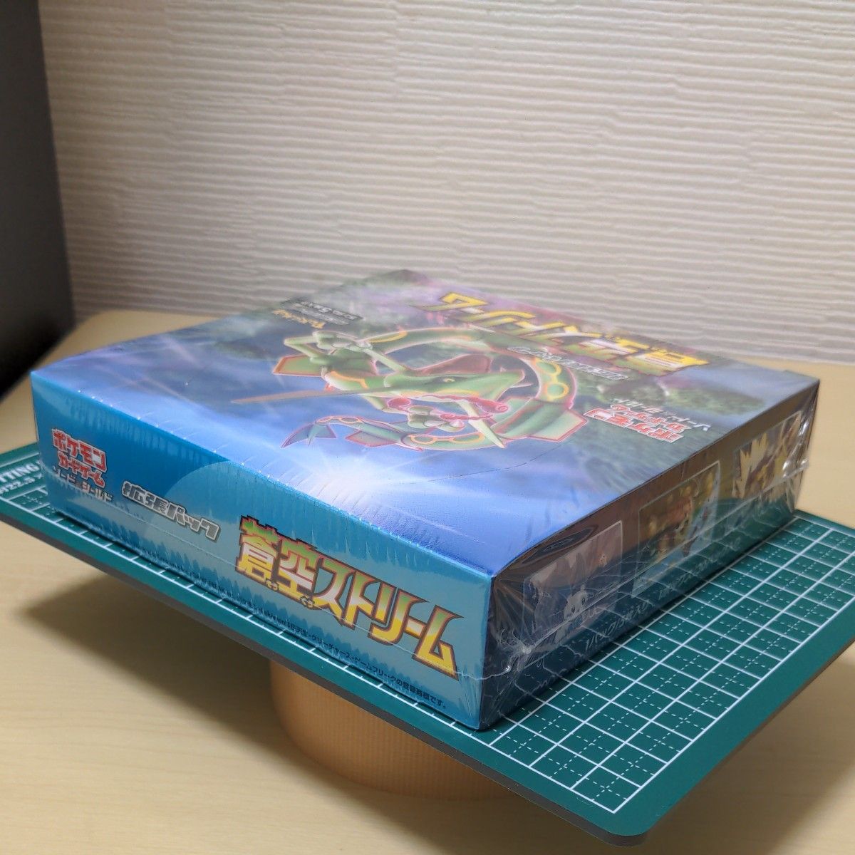 蒼空ストリーム box シュリンク付き｜Yahoo!フリマ（旧PayPayフリマ）