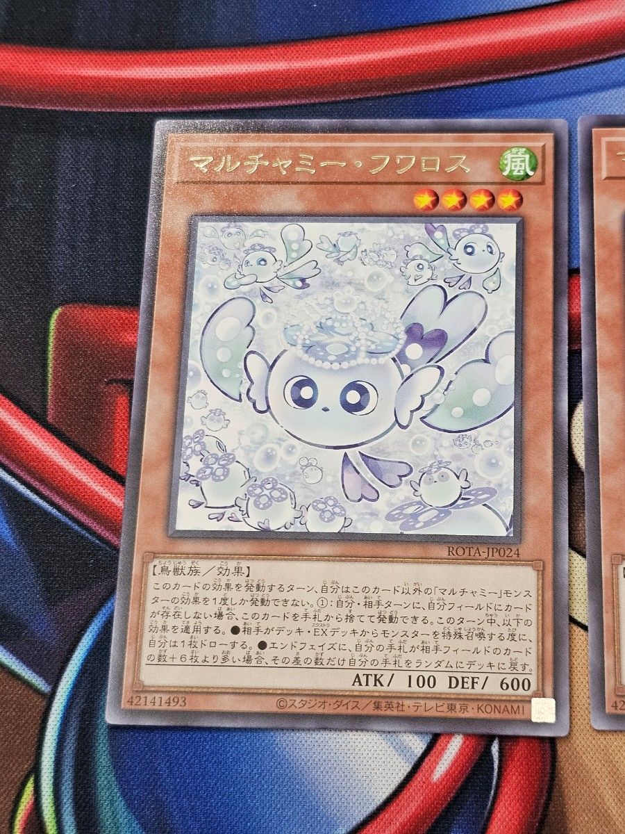 遊戯王 マルチャミーフワロス 3枚｜Yahoo!フリマ（旧PayPayフリマ）