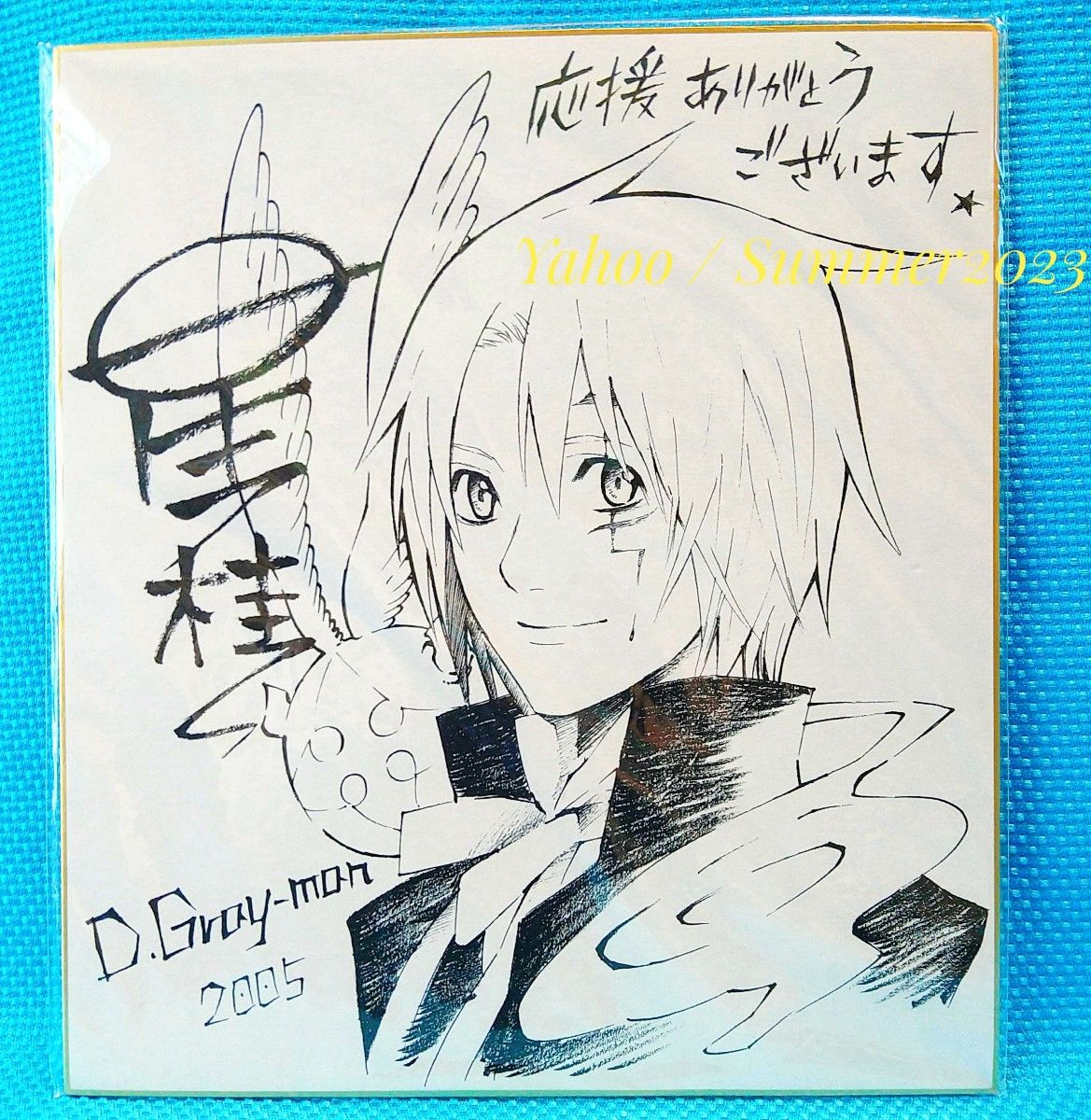 非売品 D Gray-man 複製サイン色紙 アレン ティムキャンピー 星野桂