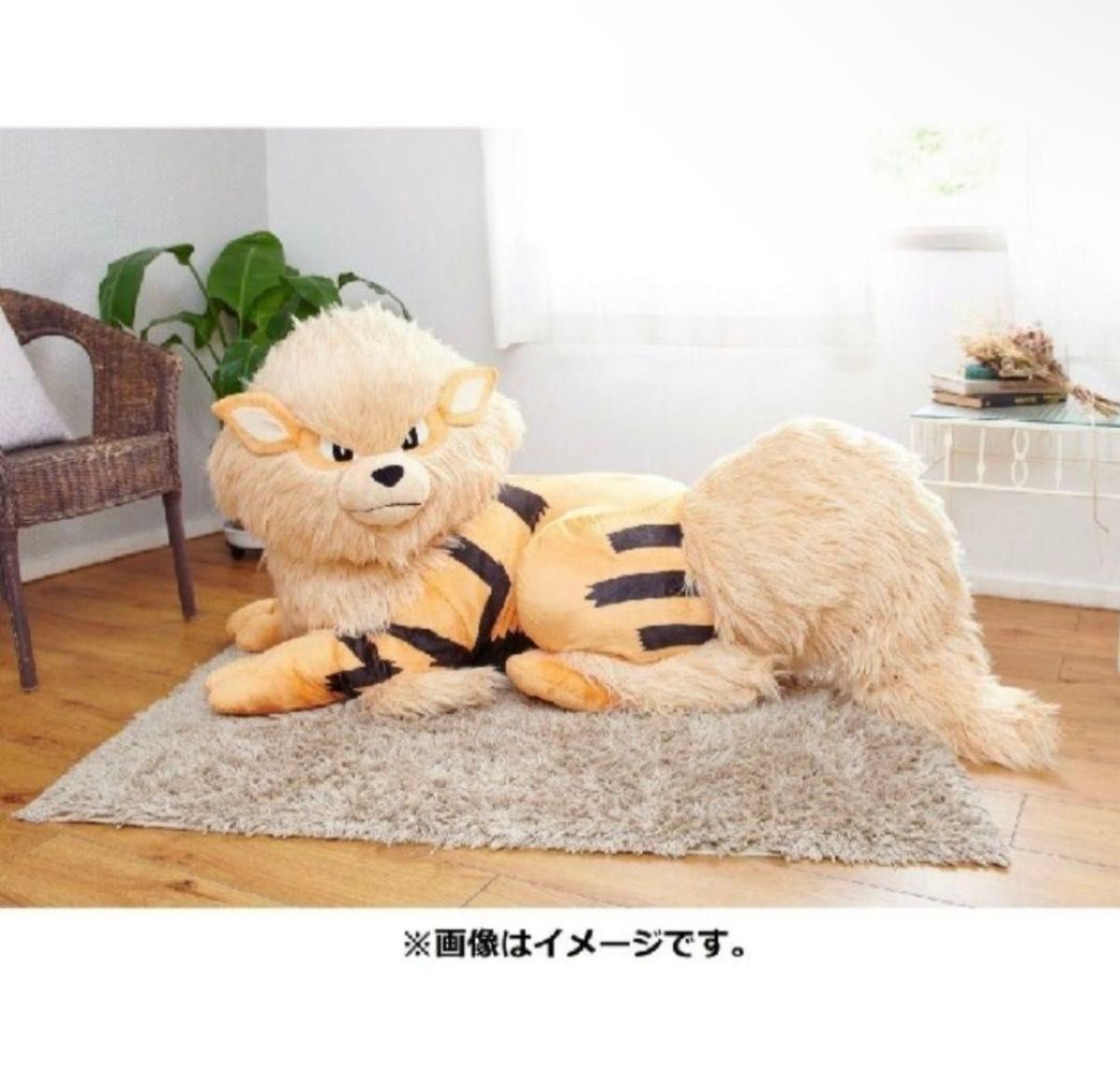 レア】ポケモンセンター限定 ぬいぐるみ 添い寝 ウインディ【完全受注