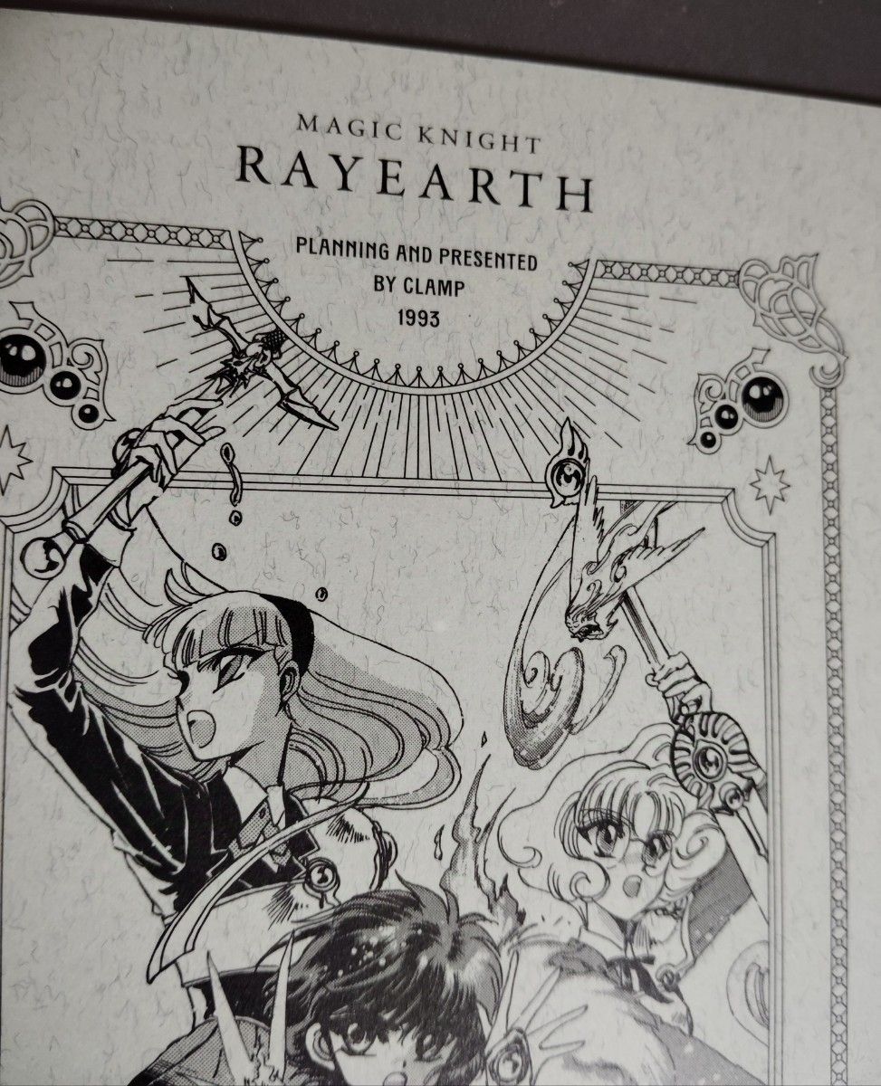 新品 魔法騎士レイアース A5 クラシカルノート CLAMP展 限定 グッズ